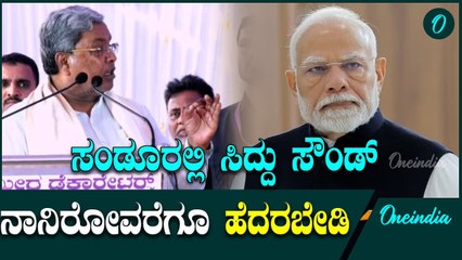 ಸಿದ್ದರಾಮಯ್ಯ ಆರೋಪ: ಬಿಜೆಪಿ ಹಿಂದುಳಿದವರಿಗೆ ನೆರವಿಲ್ಲ ಎಂದು ಆರೋಪ 🗣️