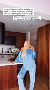 Το βίντεο της Ιωάννας Τούνη στο Instagram