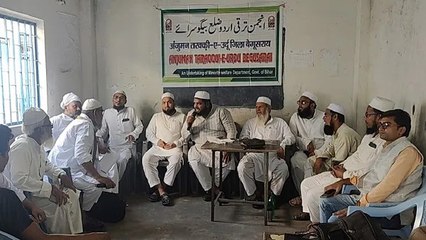 हिंदी के साथ साथ सरकारी दफ्तरों उर्दू भाषा का भी होगा इस्तेमाल! उर्दू प्रेमी भरेंगे हुंकार