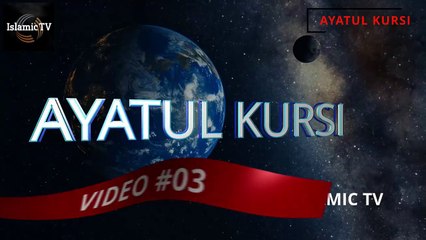 Ayatul Kursi 60 Minutes with Calming Recitation | Listen Daily Islamic TV #islam #quran #ayatulkursi