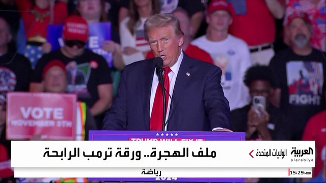 بمفتاح الهجرة السحري.. هكذا سحب ترمب أصوات الديمقراطيين من هاريس