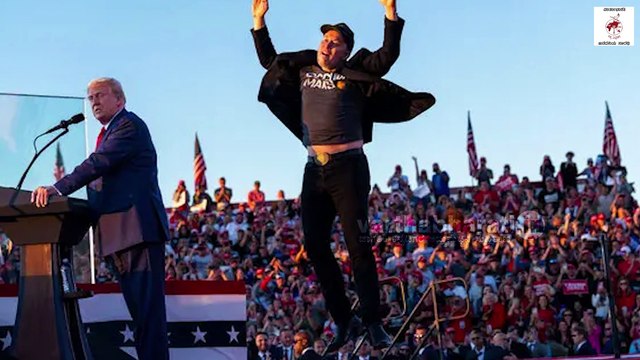 ಟ್ರಂಪ್ ಅಧ್ಯಕ್ಷತೆಯಲ್ಲಿ ಇಲಾನ್ ಮಸ್ಕ್ ಗೆ ಏನೇನು ಲಾಭ ? | Donald Trump | Elon Musk | US