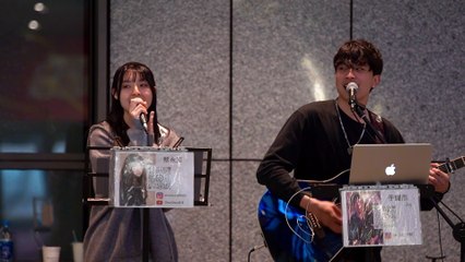 好不容易 （告五人）蔡永淳 于耀杰 等好朋友241103街頭金曲串燒 #忠駝論壇 #fyp @jay_08_1998 @chunchun890808