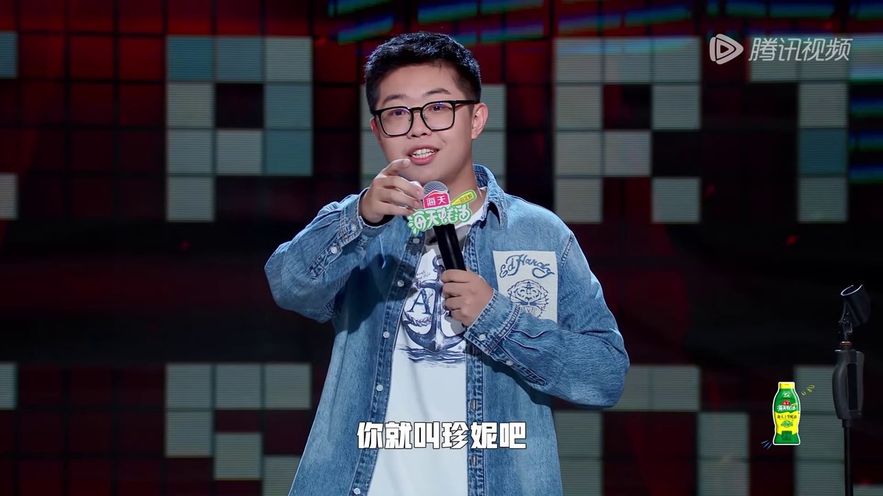脱口秀朋友们-S01-Part-3
