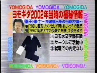 It's so cool Stupid Regiment　PART1