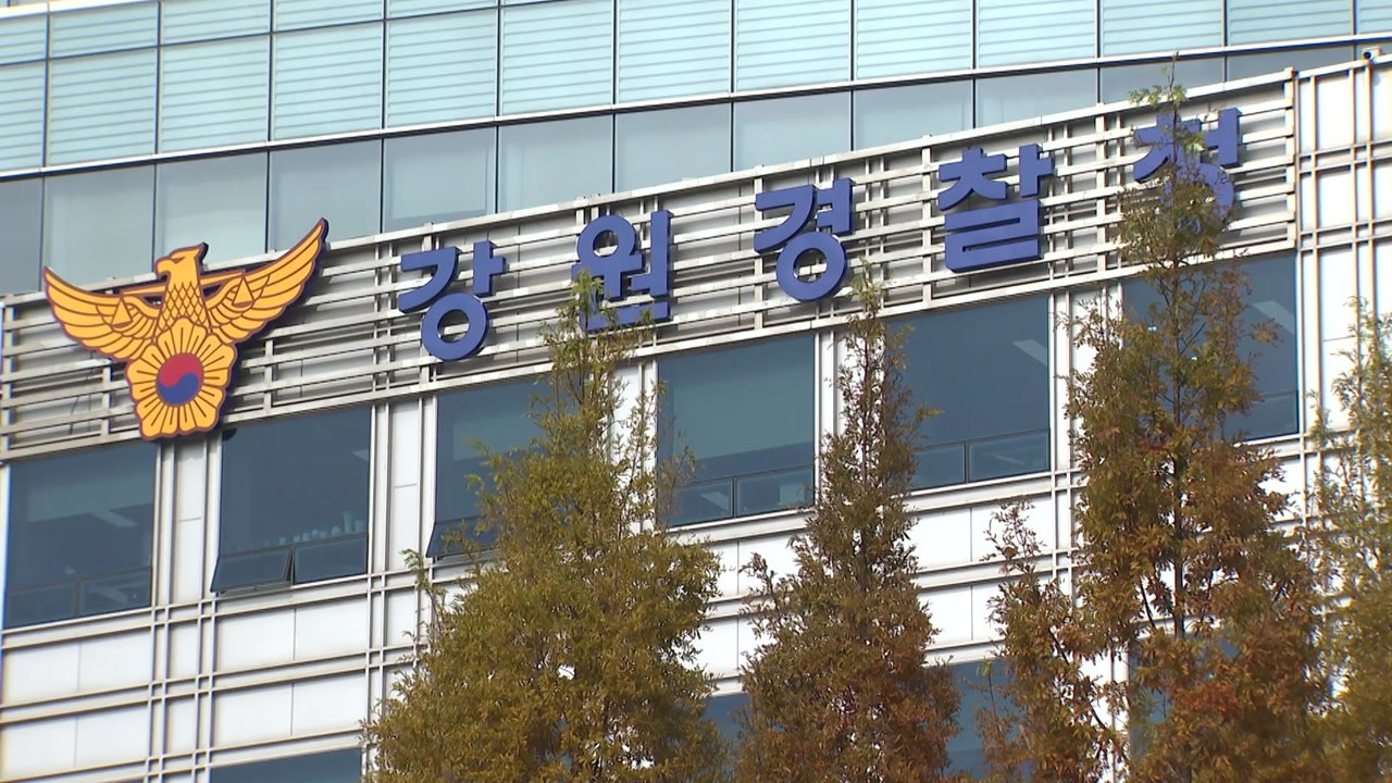 '북한강 훼손 시신 유기' 피의자 신상 공개...피의자 거부로 유예 / YTN