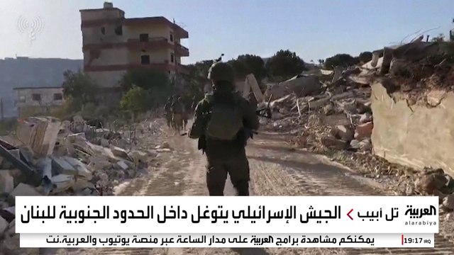 الجيش الإسرائيلي ينشر صورا لتوغل قواته في المنطقة الحدودية داخل لبنان