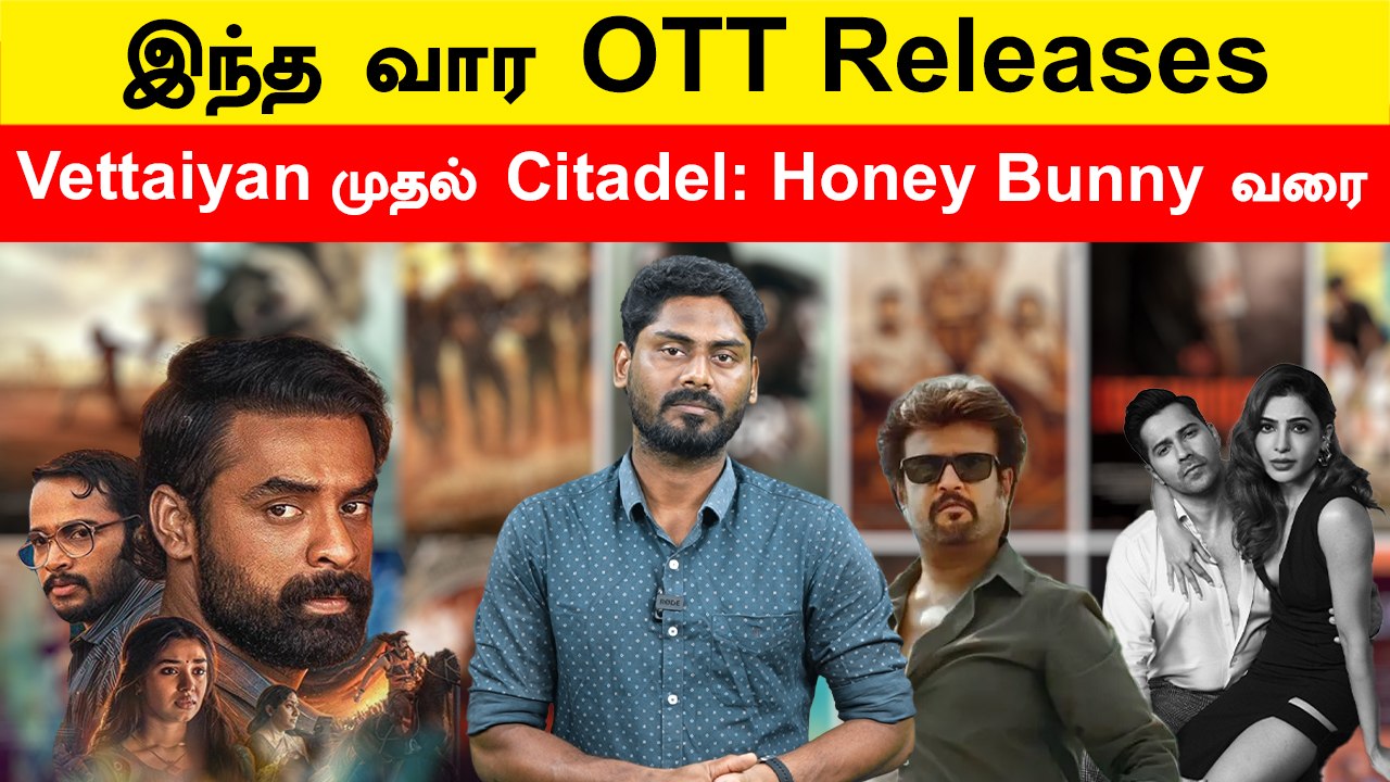 This Week OTT Release in Tamil | Vettaiyan | ARM | Citadel: Honey Bunny | Filmibeat Tamil