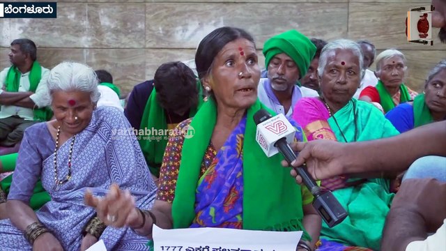 ನುಡಿದಂತೆ ನಡೆಯುವ ಸರ್ಕಾರ ರೈತರಿಗೆ ಅನ್ಯಾಯ ಮಾಡುತ್ತಿದೆ | Bengaluru - Farmers protest