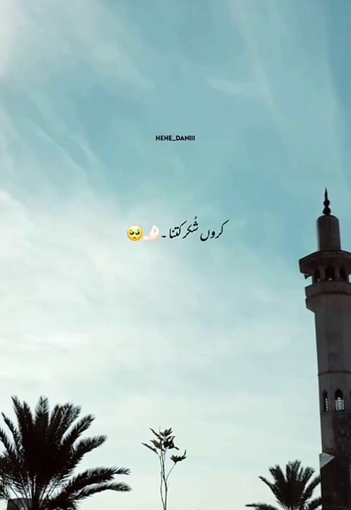 Karo sukar Kitna