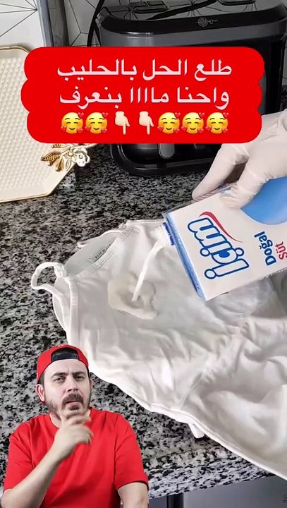 Incredible cleaning method