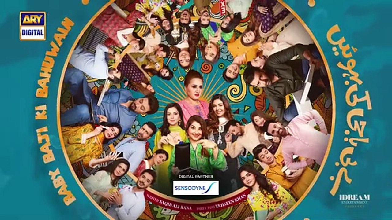 Baby Baji Ki Bahuwain Episode 46 | Digitally Presented by Sensodyne | 7 November 2024 | ARY Digitaldrama