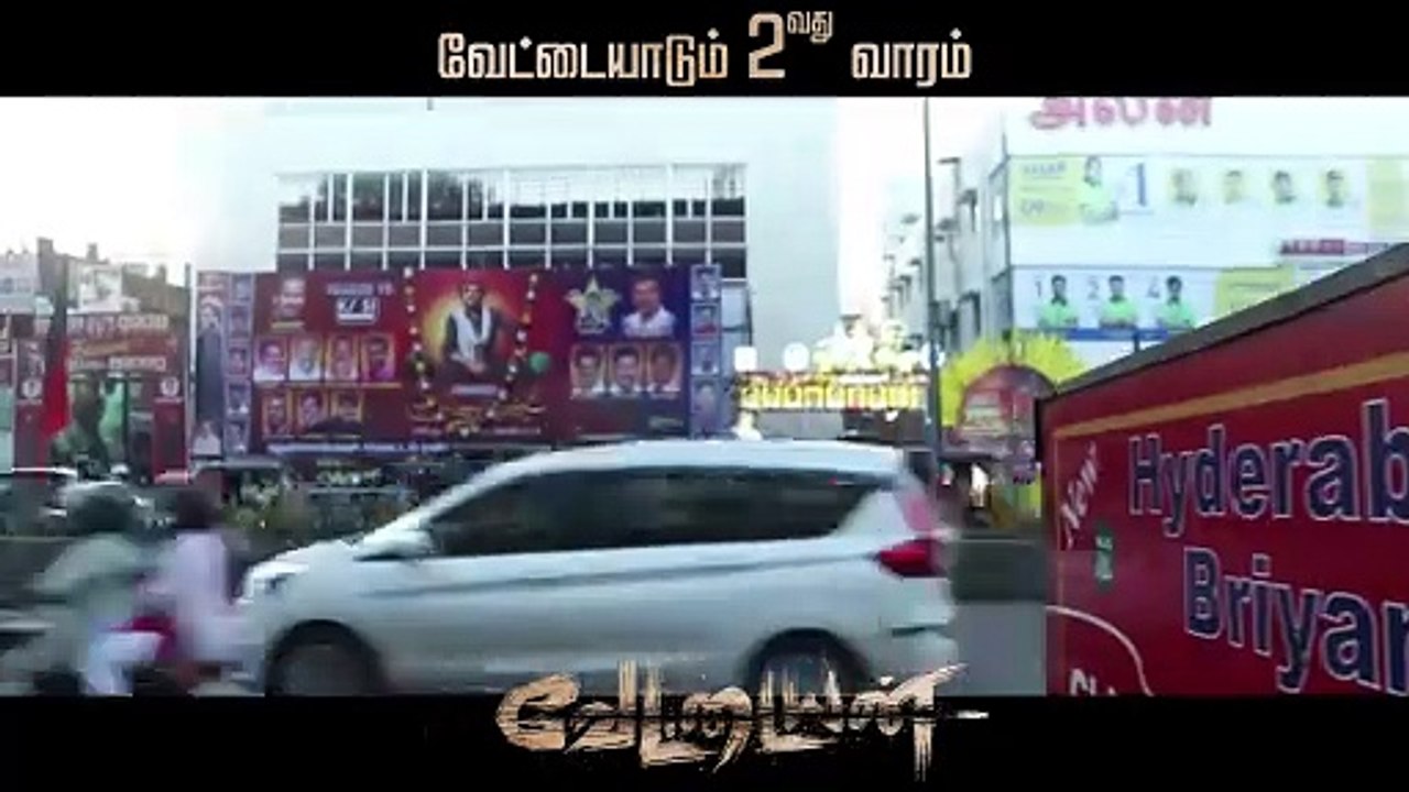 Thunderous Reponse at Theatres 🔥🔥