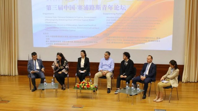 China-Cyprus Youth Forum aims to deepen bilateral ties