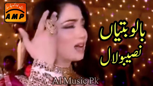 Balo batiyan way mahi | Naseebo Lal | New Punjabi song | New latest song | saraiki song |