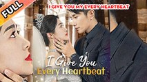 I Give You My Every Heartbeat Full Movie