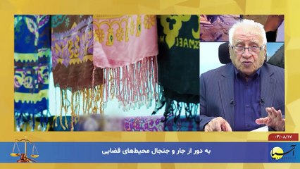 آخر هفته با ایرج جمشیدی پنجشنبه 17 آبان 1403