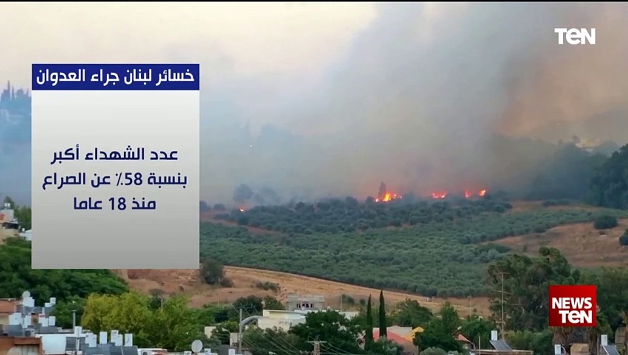 خسائر لبنان جرائ العدوان الإسرائيلي عليها