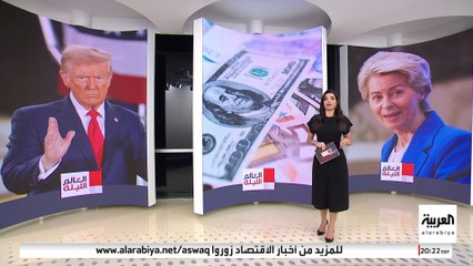 عودة ترمب تُقلق أوروبا.. هل تتأثر حرب أوكرانيا؟