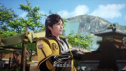 The Strongest Sect EP 4-8 Multi Sub