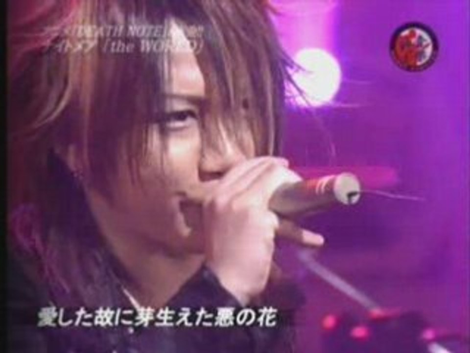 Nightmare Butterflies