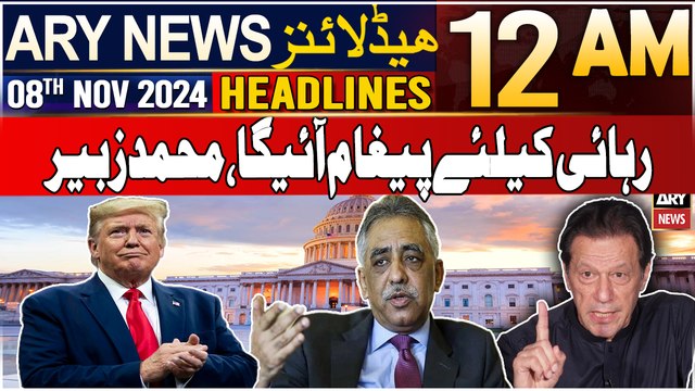 ARY News 12 AM Headlines | 8th Nov 2024 | Prime Time Headlines