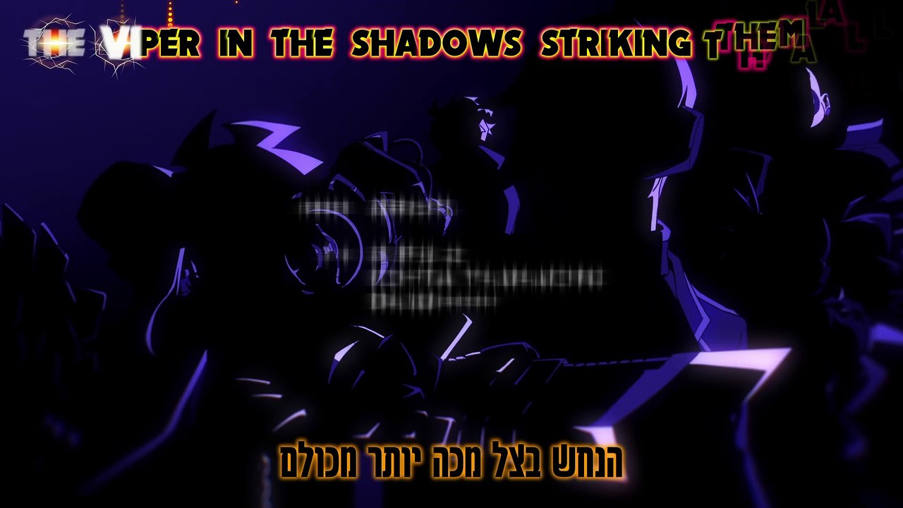 [שיט סאב] ידיים מכניות - פרק 1