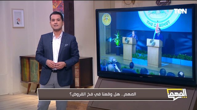 حقيقة عمرك ما هتسمعها من الإخوان.. محمد الدسوقي رشدي يكشف سر إقتراض مصر في عهد الملكية