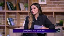 لو ابنك عنده ارتفاع في درجة الحرارة.. اعرفي طرق العلاج في البيت