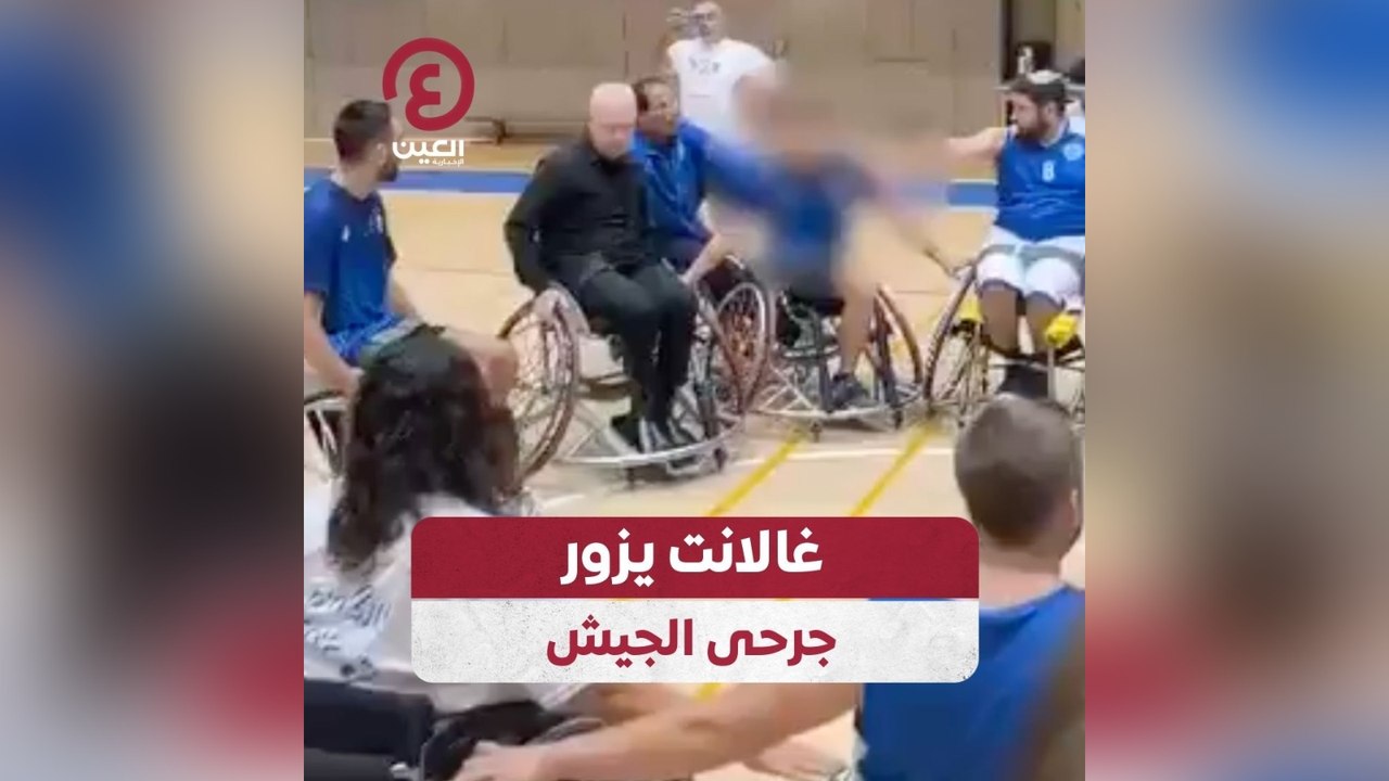 غالانت يزور جرحى الجيش