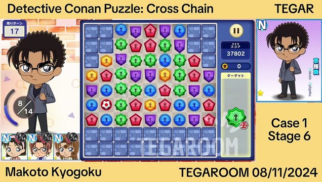 Detective Conan Puzzle Case 1 Stage 6 Makoto Kyogoku 2024.11.08