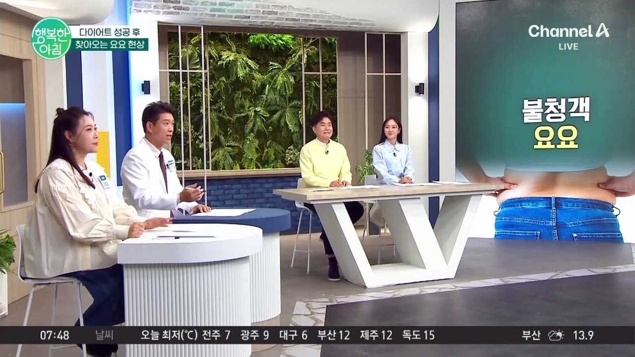 힘들게 다이어트 성공했는데 '요요 현상'이 오는 이유♨ 음식 중독 상태다?! #다이어트요요