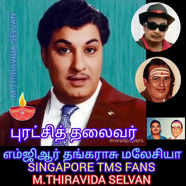 புரட்சித் தலைவர் மலேசியாவில் உள்ள எம்ஜிஆர் தங்கராசு பாராட்டி பேசிய போல ஒரு கற்பனை M.THIRAVIDA SELVAN SINGAPORE TMS FANS