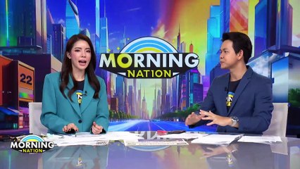 "ทักษิณ" ออกถ้ำ...หวนคืนเวทีลุยช่วยหาเสียง | Morning Nation | 8 พ.ย. 67 | PART 2