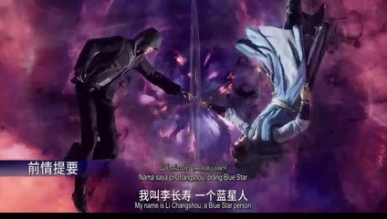 (Ep62)My Senior Brother Is Too Steady Sub Indo and English Subtitle (Big brother) (师兄啊师兄 第二季)