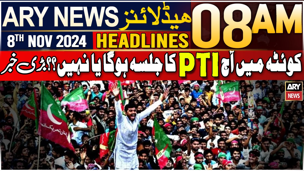 ARY News 8 AM Headlines | 8th Nov 2024 | Big News Regarding PTI Jalsa in Quetta