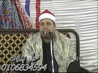 Sheikh Hajjaj Hindawi-Surah Fatir 08.02.10