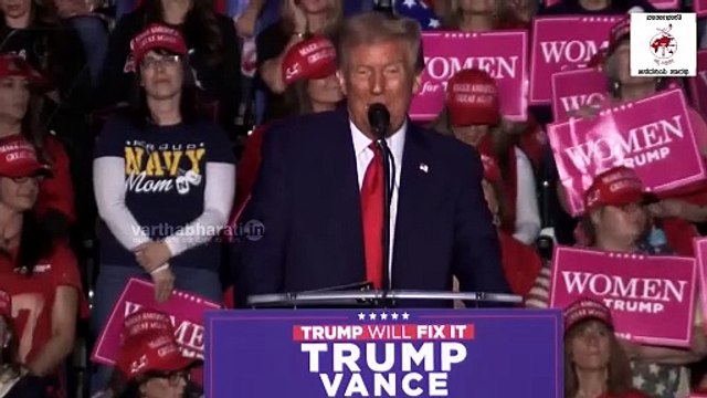 ಕಮಲಾ ಹ್ಯಾರಿಸ್ ಗಿಂತ ಭಾರೀ ಮುನ್ನಡೆ ದಾಖಲಿಸಿದ ಮಾಜಿ ಅಧ್ಯಕ್ಷ | Donald Trump | US Election Results 2024