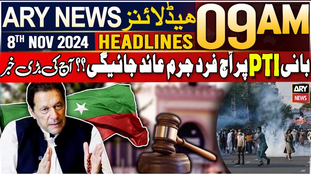 ARY News 9 AM Headlines | 8th Nov 2024 | Prime Time Headlines
