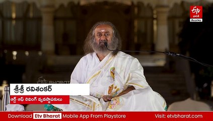 కెనడాలో హిందు దేవాలయంపై దాడి ఘటన - ఖండించిన శ్రీశ్రీ రవిశంకర్