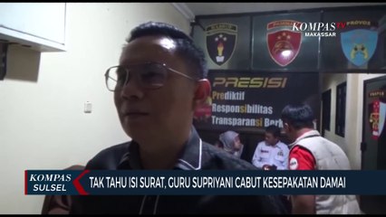 Tak Tahu Isi Surat, Guru Supriyani Cabut Kesepakatan Damai