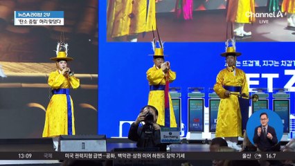 ‘탄소 중립’ 앞장 선다…3년간 16% 줄어