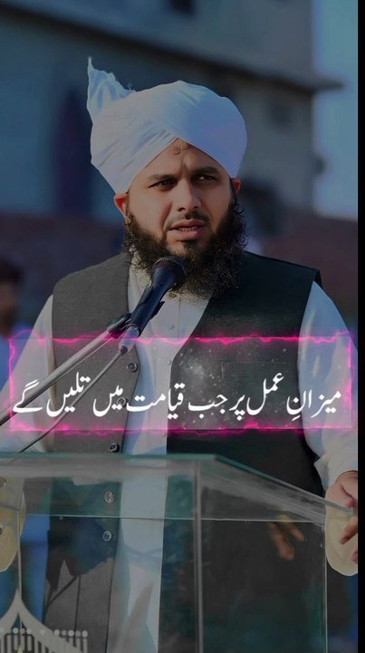 Ajmal raza qadri#bayan #kingislamicchannelofficial #shorts#islamic