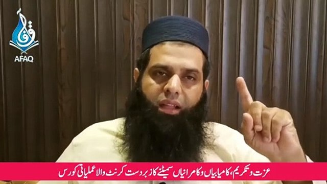 Pasand Ki Shadi Ka Wazifa Powerful Wazifa For Love Marriage Wazifa To Agree Parents Rohani Ilaj