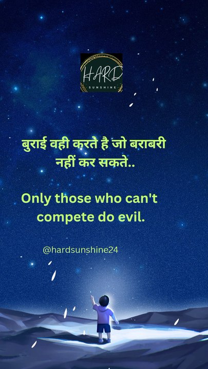 Motivation quotes