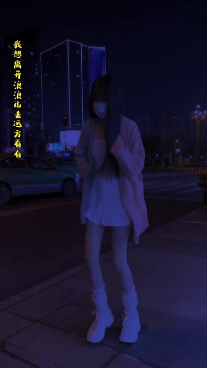 一起去远方看看吧～#大川版我想离开浪浪山 #甜妹 #跳舞使我快乐