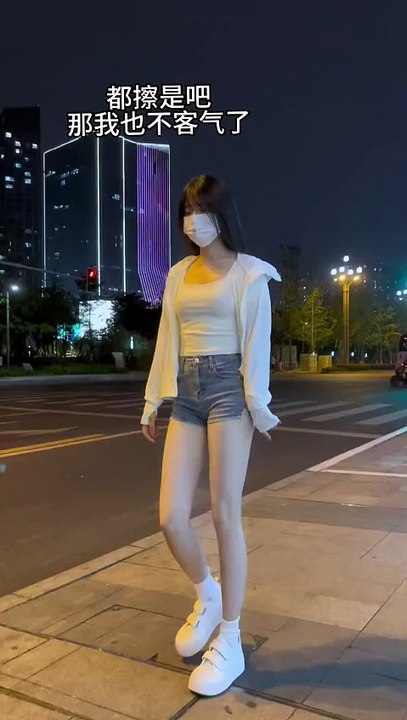 都擦是吧？那我就不客气了