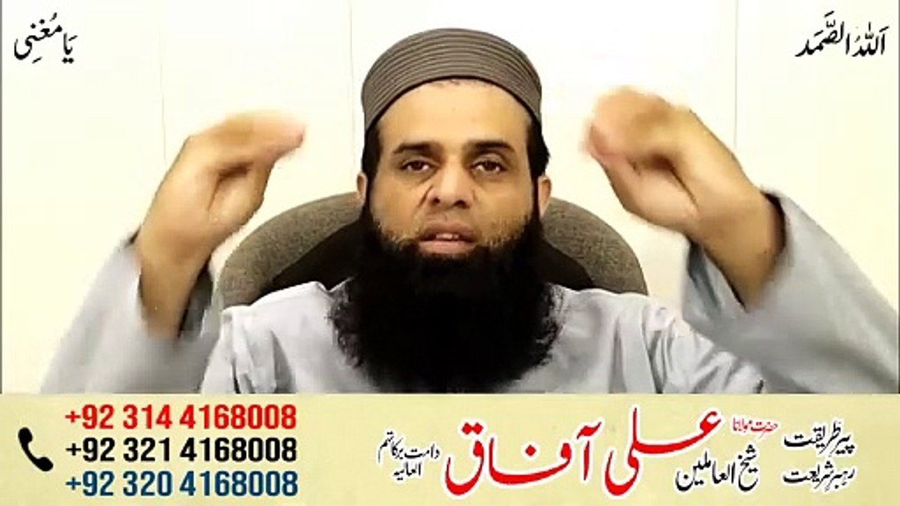 Pasand Ki Shadi Hone Ka Surah Yusuf Wala Wazifa   Wazifa For Love Marriage   Spiritual Clinic