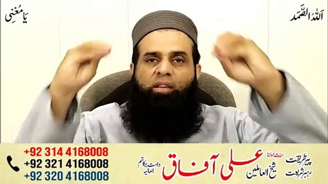 Pasand Ki Shadi Hone Ka Surah Yusuf Wala Wazifa Wazifa For Love Marriage Spiritual Clinic