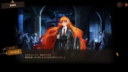 【プレイ動画】バス旅Part372【Limbus Company】